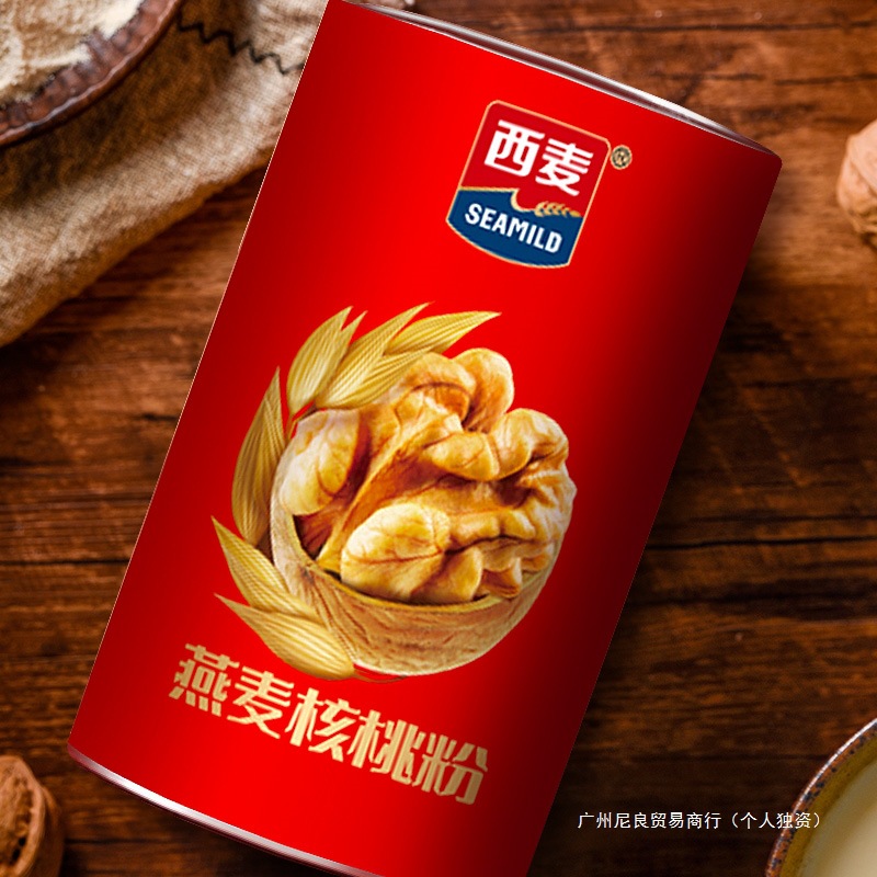 Seamild Oatmeal Walnut Powder Gift Box Breakfast Meal Replacement Nutritional Instant Drink Cereal Mid-Autumn Festival Gift Box for Elders