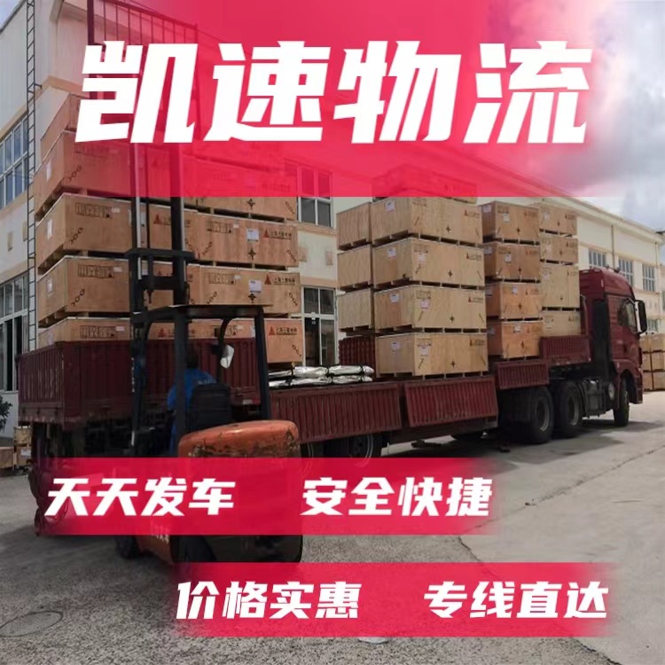 Suzhou Kunshan Taicang Wujiang Shanghai Nantong to Huaibei Tongling Anqing Logistics Line Elevator Transport Service