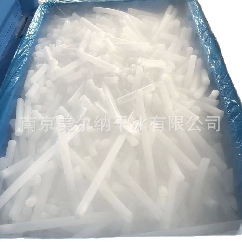Food Grade Dry Ice Jiangsu, Zhejiang, Shanghai and Anhui Free Shipping Block Dry Ice for Transportation Catering Edible Dishes Smoke Dry Ice