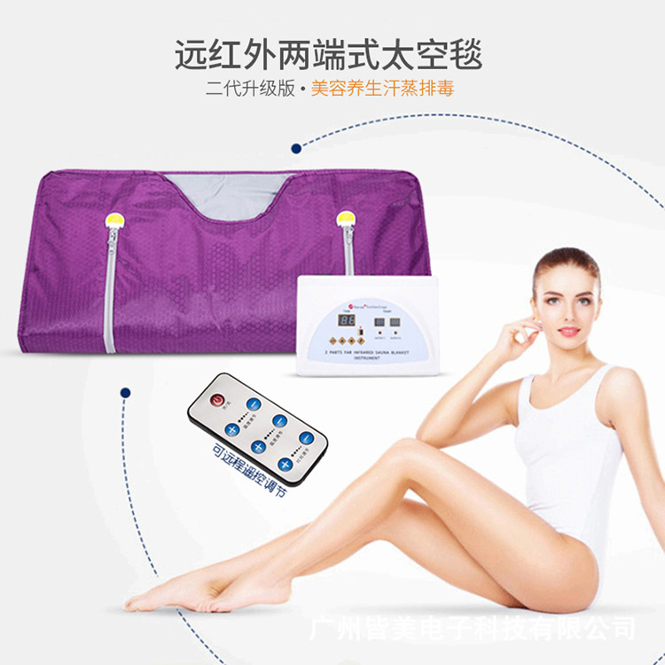 Космическое одеяло, инфракрасный подогрев, для сауны и красоты