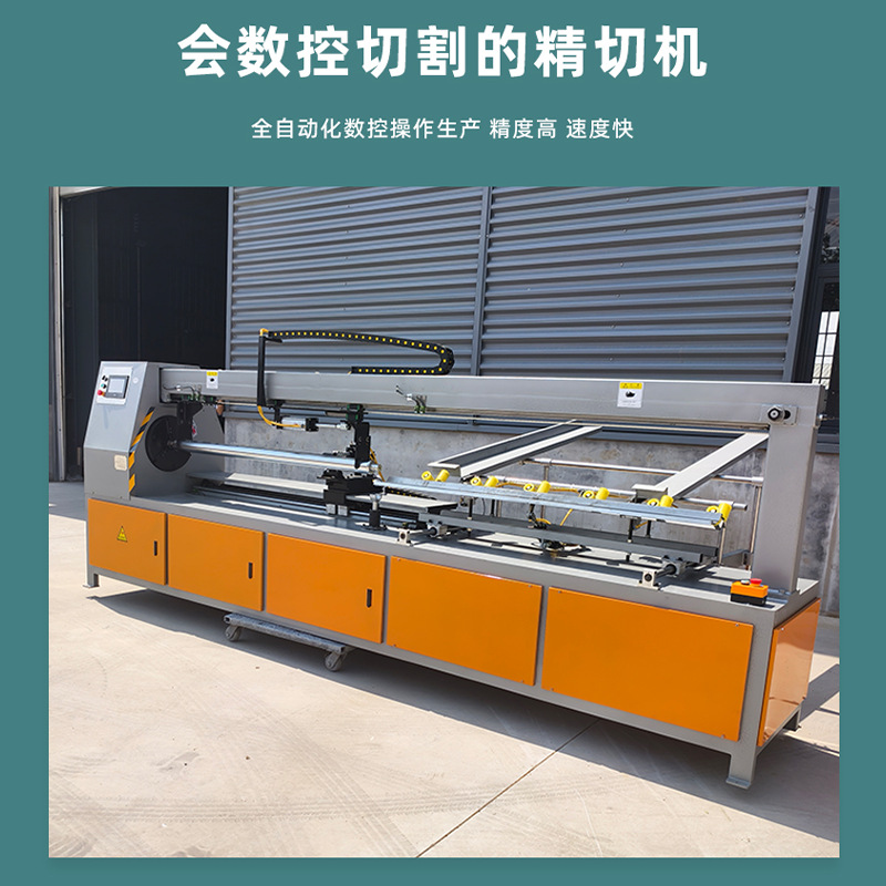 Fully Automatic Paper Tube Cutting Machine with Multiple Blades, Fully Automatic Pvc Pipe Cutting Machine, High-Speed Sawing Paper Tube Machine with Smooth Cuts