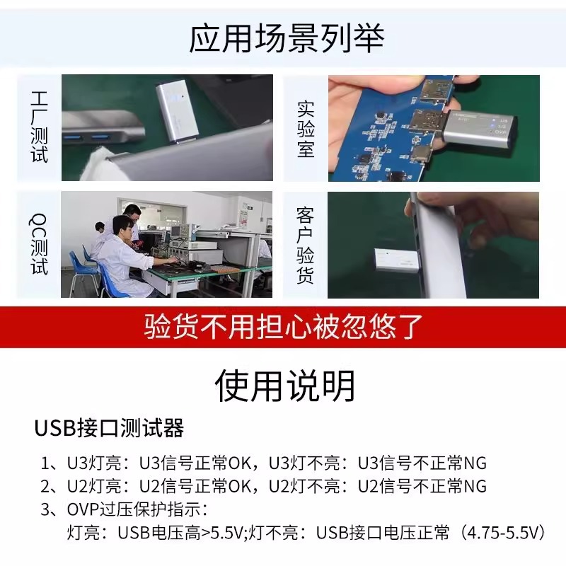 Usb3.0 Interface Tester 5g Multifunctional Hub Test USB Tester Smart USB Interface Detector