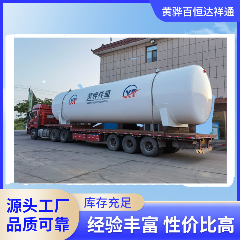 Supply LNG cryogenic liquid storage tank in stock fully qualified custom stainless steel pressure tank natural gas storage tank