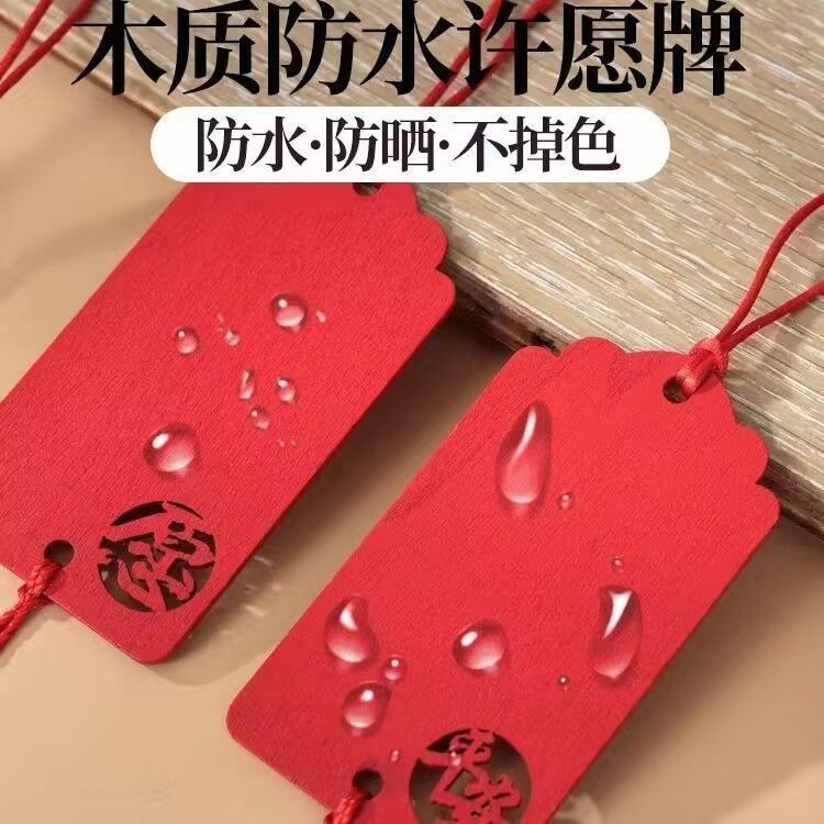 Wooden Wishing Card, Handwritten Prayer Card, Wooden Hanging Card, Peace Card, Tree Blessing Small Card, Event Decoration