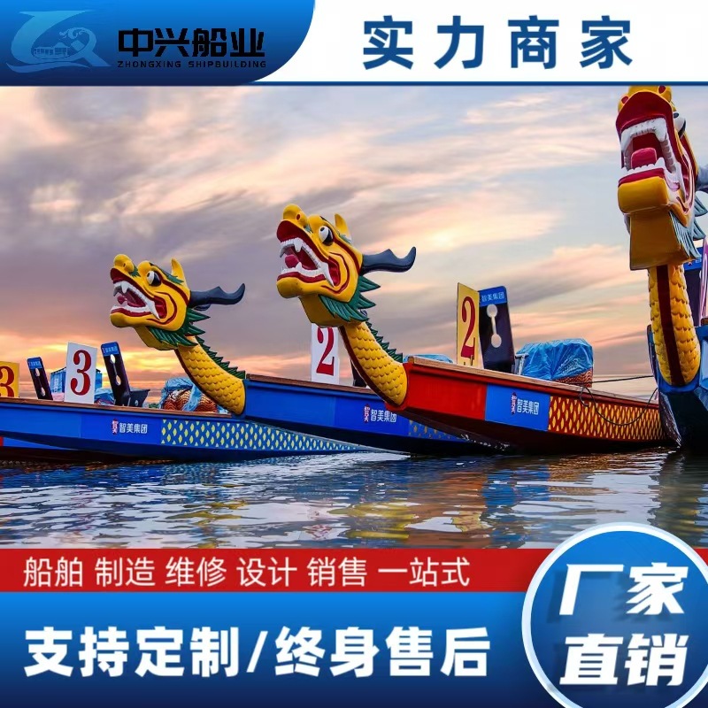 Фестиваль драконьих лодок фиберглассовая лодка на 22/18/12 человек для гонок