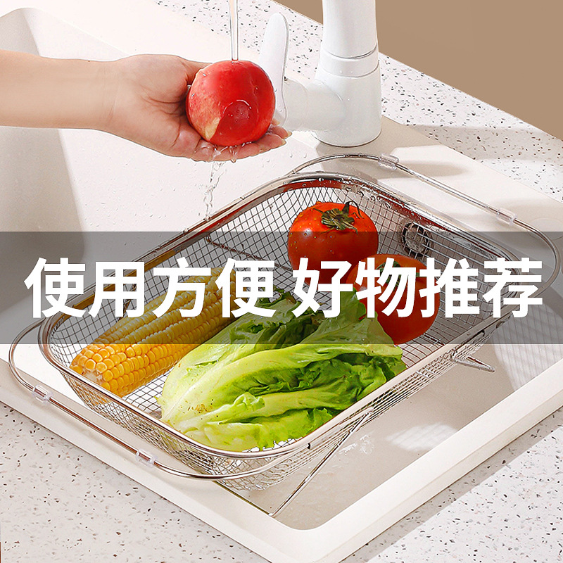 Оптовая продажа телескопической раковины для слива, корзина для фруктов и овощей