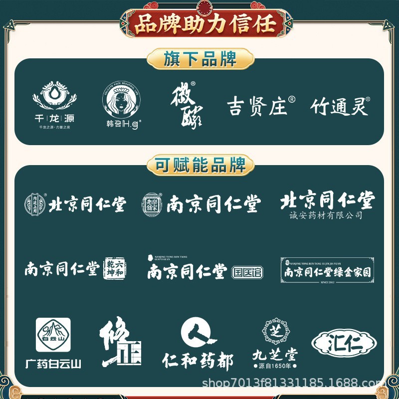 Li Shizhen knee acupuncture point pressure stimulation plaster far infrared magnetic therapy pain relief plaster auxiliary Joint Physical Therapy