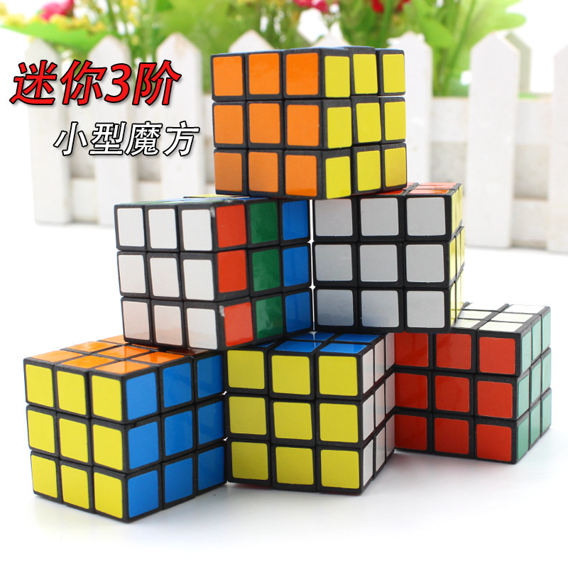 Keychain Rubik's Cube Mini 3X3 Rubik's Cube 3cm Children's Educational Toy Beginner's Rubik's Cube Kindergarten Gift