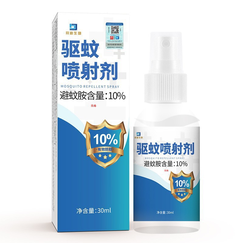 Guangyao Baiyunshan Mosquito Repellent Liquid Children's Mosquito Repellent Water Floral Water Summer Outdoor Anti-Mosquito Mosquito Repellent Spray