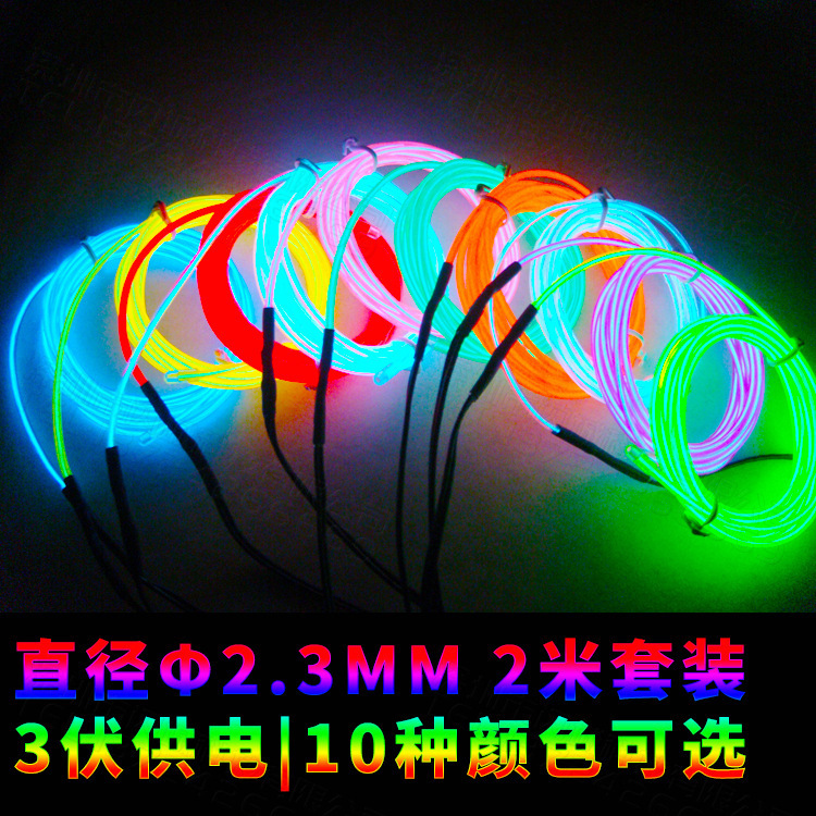 In-Stock Cold Light Line Brightness Long-Life Electroluminescent Flexible Cold Light Line 3V Battery Box Driver Ambient Light 2m Line