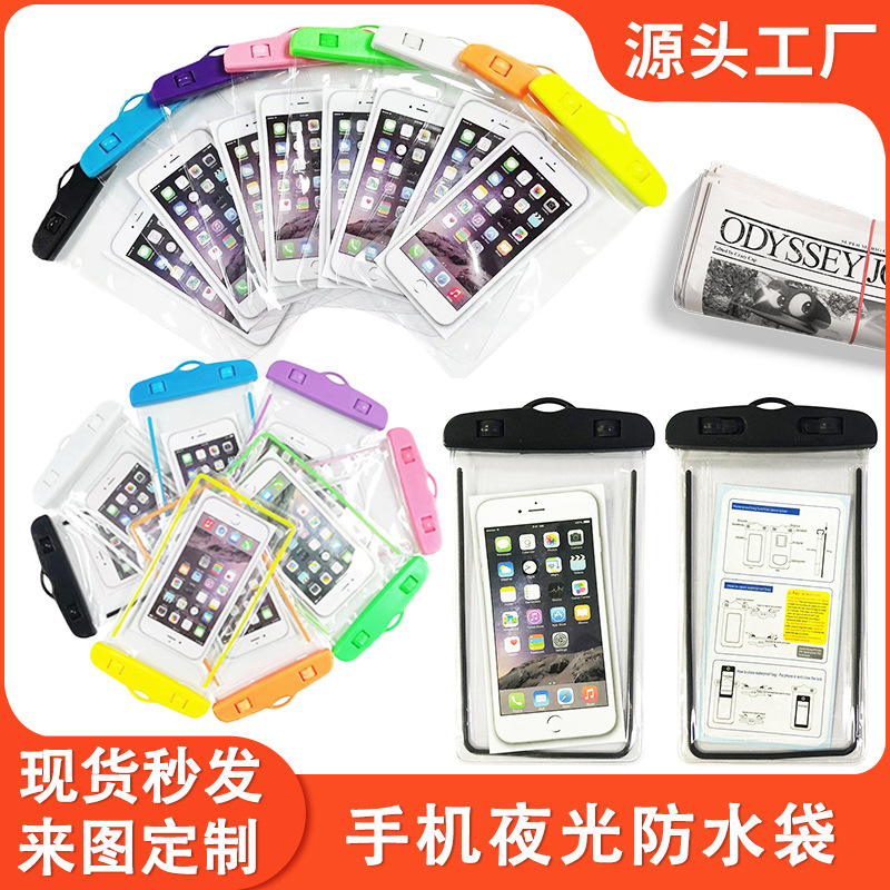 Водонепроницаемый чехол для мобильного телефона из ПВХ с подсветкой и защитным покрытием