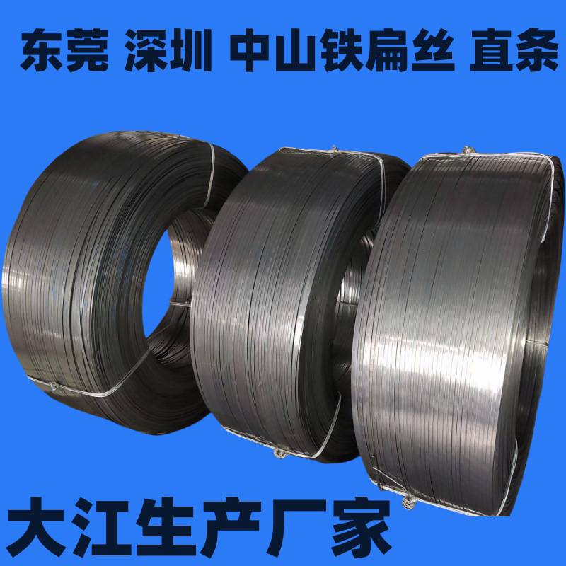 Flat Iron Wire Precision Flattened 3*6 3*8 3*10 5*10 Hardware Frame Flat Wire Low Carbon Steel Flat Wire Square Wire