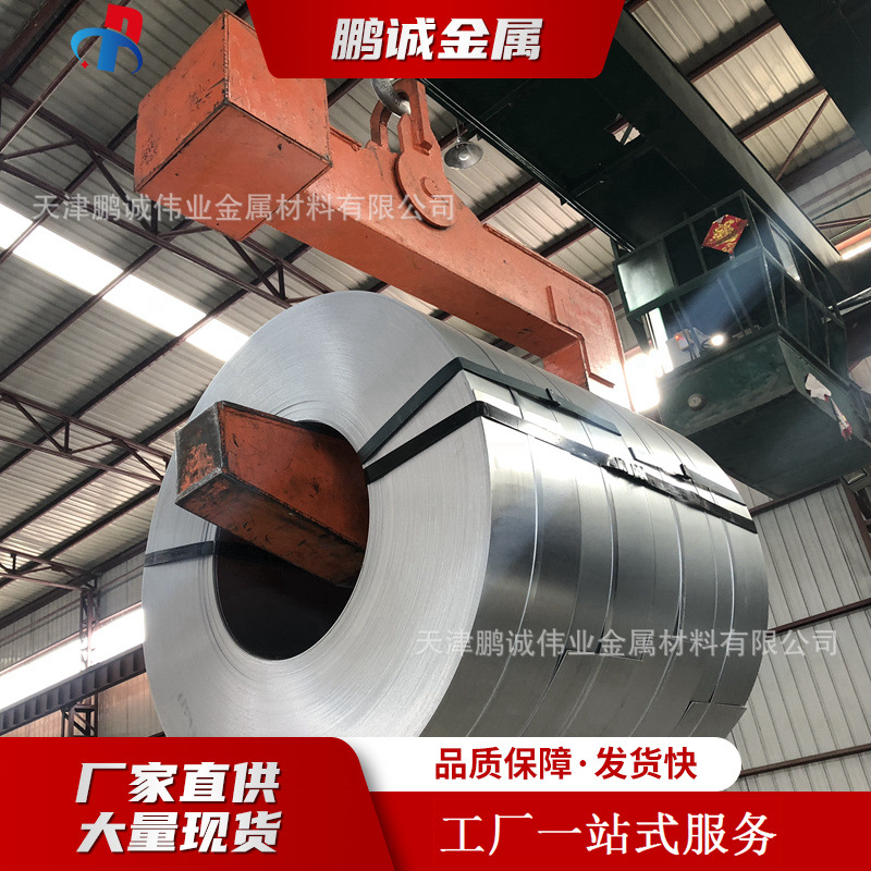 Shougang High Zinc Layer 1.0 1.2mm 1.5mm 1.8mm Galvanized Rolled Plate Oil-Free Passivated Hot Galvanizing Phosphating