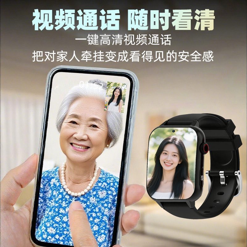 Foreign Trade Cross-Border Smart Watch for the Elderly with Card Insertion to Prevent Loss and Positioning Tracking Artifact Gps Curved Screen Bracelet