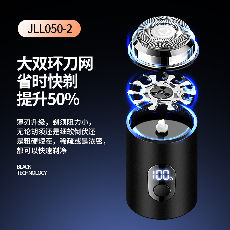 New Mini Electric Portable Convenient Shaver Car Shaver Men's Electric Beard Shaver Shaver