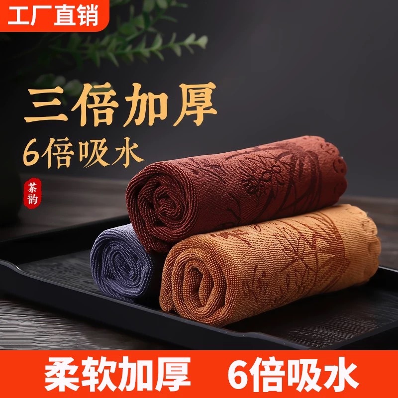 Чайное полотенце, чайное полотенце для стола, утолщенное, водопоглощающее, быстро сохнущее, без запаха, микрофибровое чайное полотенце, оптовая продажа, можно добавить логотип