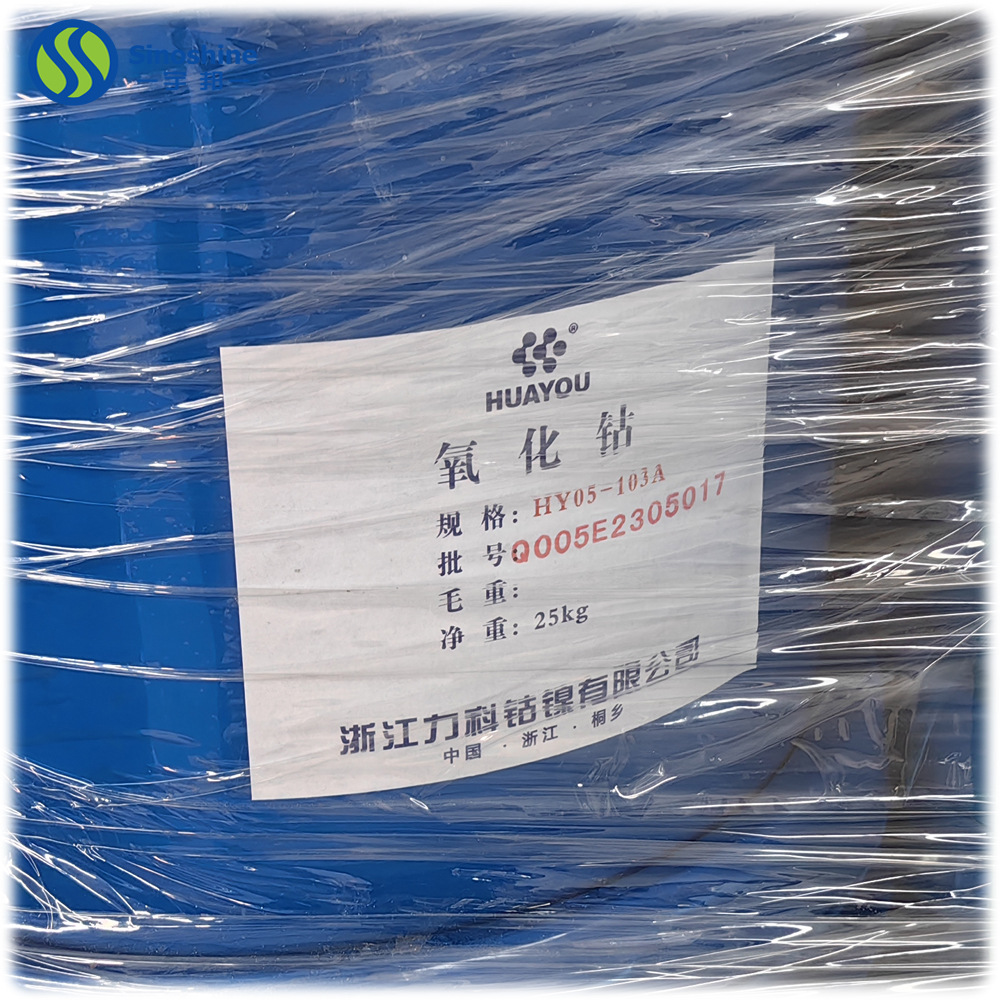 Cobalt Oxide Factory Direct Sales Cobalt Oxide Cobalt Oxide Pigment Cobalt Oxide Li Ke