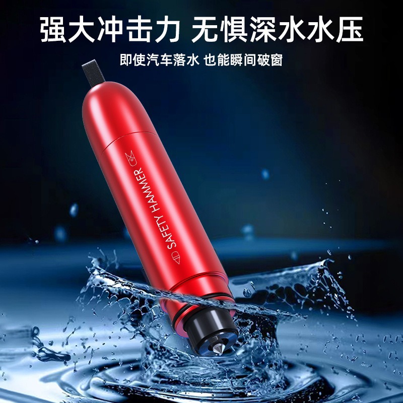 Car Safety Hammer, Car Window Breaker, Multi-Functional Escape Hammer, Seat Belt Cutter, Mini Portable Emergency Tool
