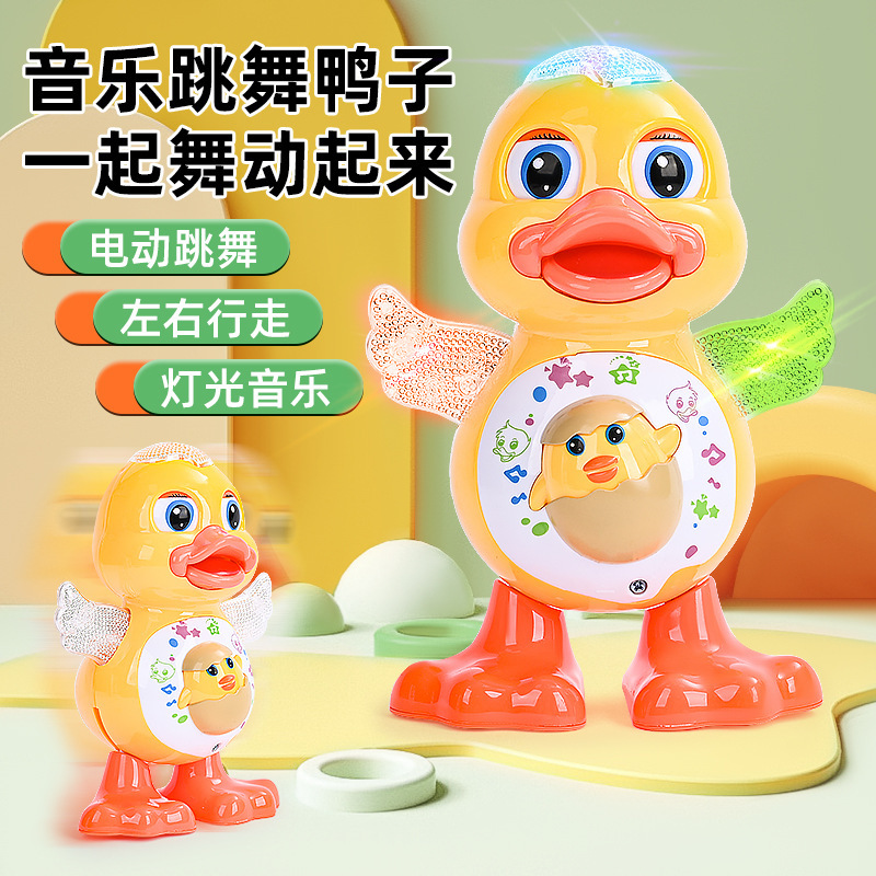 Волшебная поющая и танцующая уточка, ходит влево и вправо, качается, милый мультяшный электрический кукла, детские игрушки