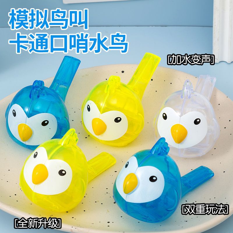 Детский свисток водоплавающей птицы оптом, образовательная игрушка
