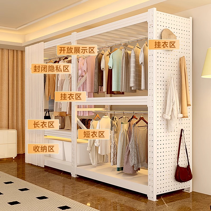 Shelf Wardrobe Simple Assembly Open-Style Home Bedroom Storage Rack Steel Pegboard Metal Angle Steel Clothes Rack