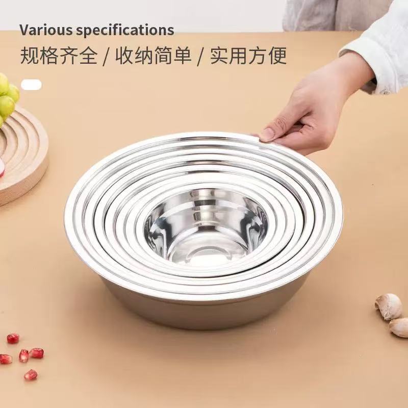 Thickened Non-Magnetic Multi-Purpose Basin Stainless Steel Basin Stainless Steel Soup Basin Bowl School Restaurant Canteen Household Small Basin Wholesale