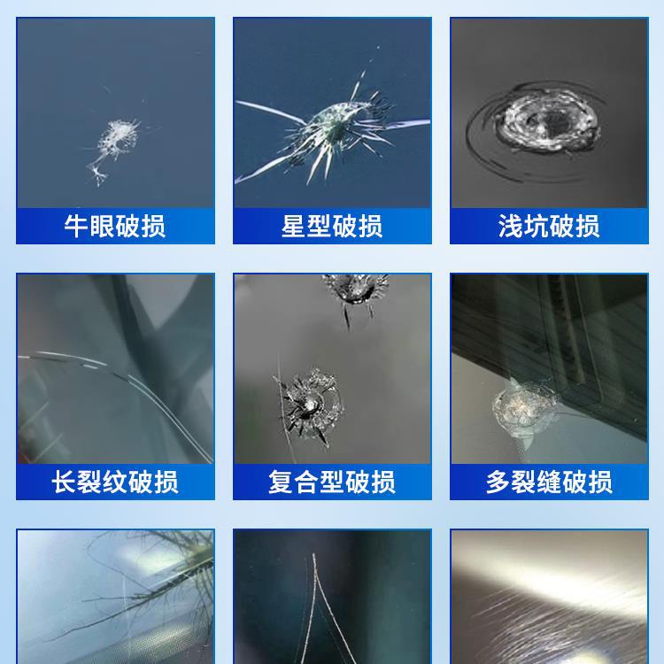 Automobile glass repair liquid front windshield crack windshield repair crack reducing agent crack non-marking glue scratch tool