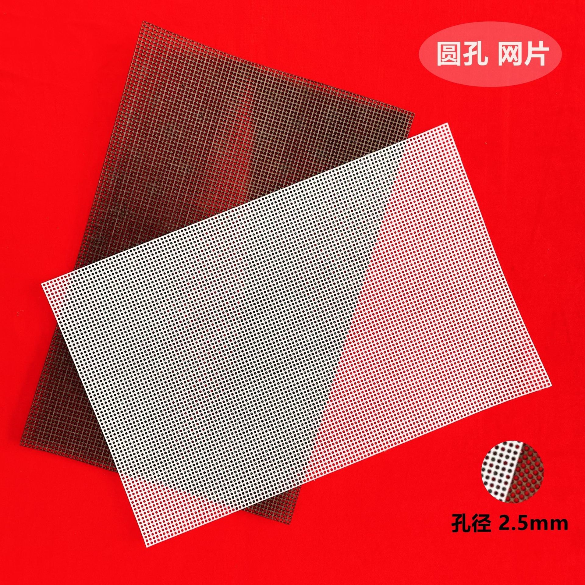 DIY plastic mesh hook bag accessories cutting mesh rounded positive hole 2.5mm/4mm aperture mesh