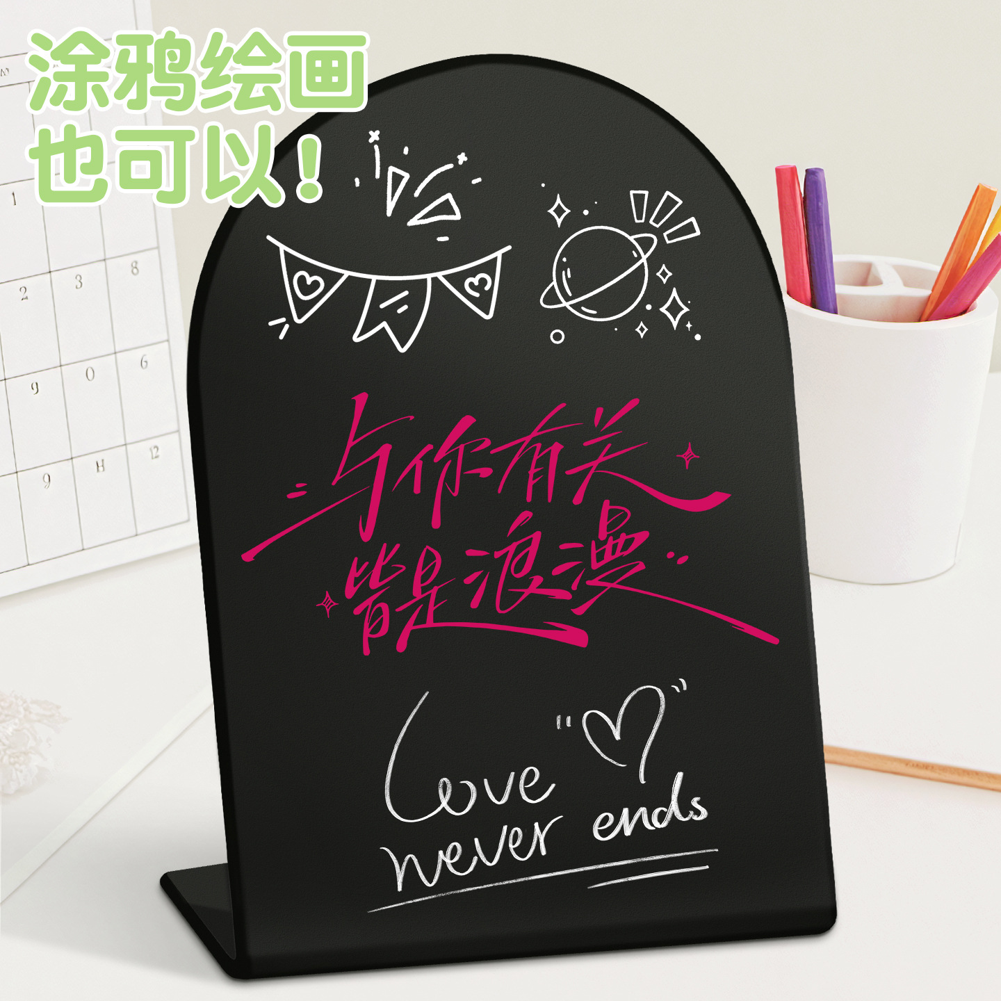 Desktop Magnetic Message Board Small Blackboard Ins Style Home Vertical Erasable Note Board Office Memo Reminder Board