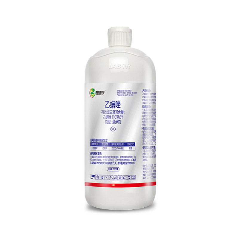 Caiguoqing 110G/L Ethymethrozole Suspension Insecticide for Controlling Red Spider Mite Eggs Wholesale