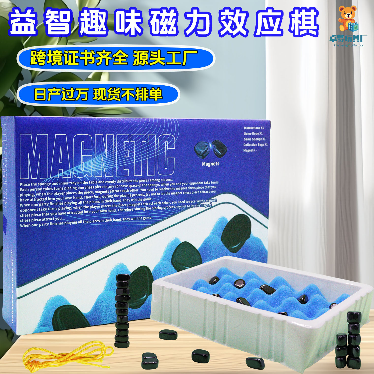 Кросс-бордерный магнитный эффект на военных шахматах магнитная индукция головоломка интерактивные настольные игры шахматы детские игрушки