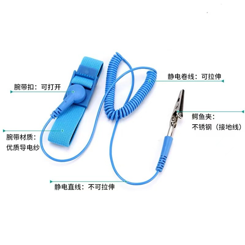 Ilaike Anti-Static Bracelet Anti-Static Bracelet Workshop Human Body Wired Wireless Anti-Static Bracelet Px-Sa01