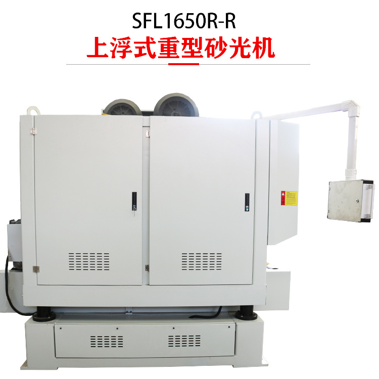 Fully Automatic Metal Flat Thickness Sanding Machine, Flat Polishing Machine, Reciprocating Metal Grinder