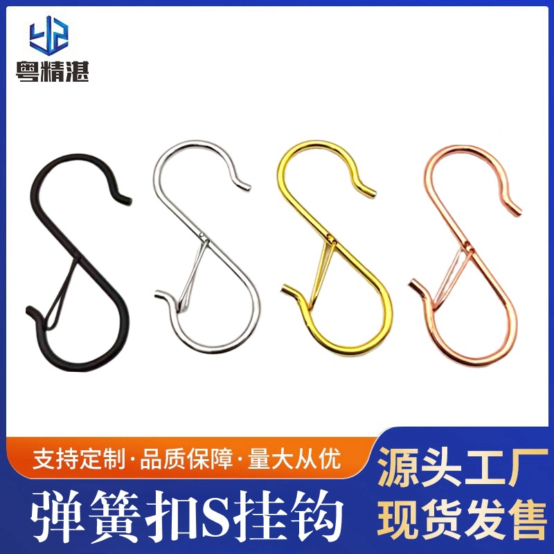 S крючок металлический, крючок без пробивки, крючок для одежды, крючок для шляп, ветрозащитный крючок для хранения