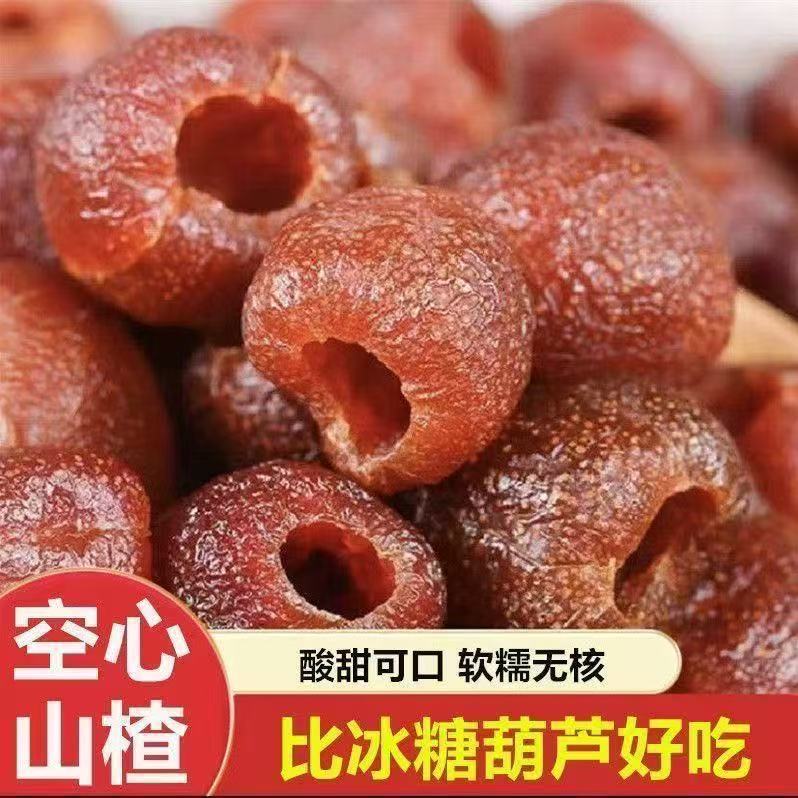 Hollow hawthorn preserved fruit candied fruit sweet and sour soft waxy hawthorn appetizing snacks wholesale 100 g/bag