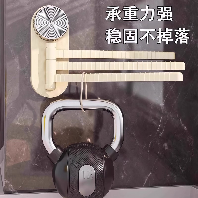 Suction Cup Rotating Rag Rack, Punch-Free Towel Rack, Multi-Pole Wall-Mounted Drain Rack, Storage Rack, Hanging Rack, Suction Cup Hanging Rod