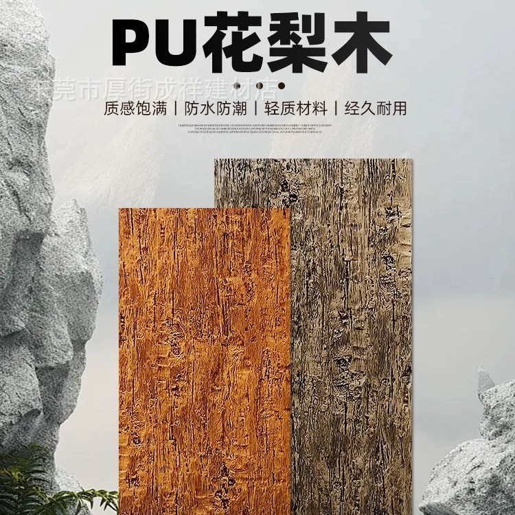 Пу имитация балки из груши, старая елка, имитация древесной текстуры, состаренное дерево, рельефная древесина, декоративная панель для внутренних и внешних стен