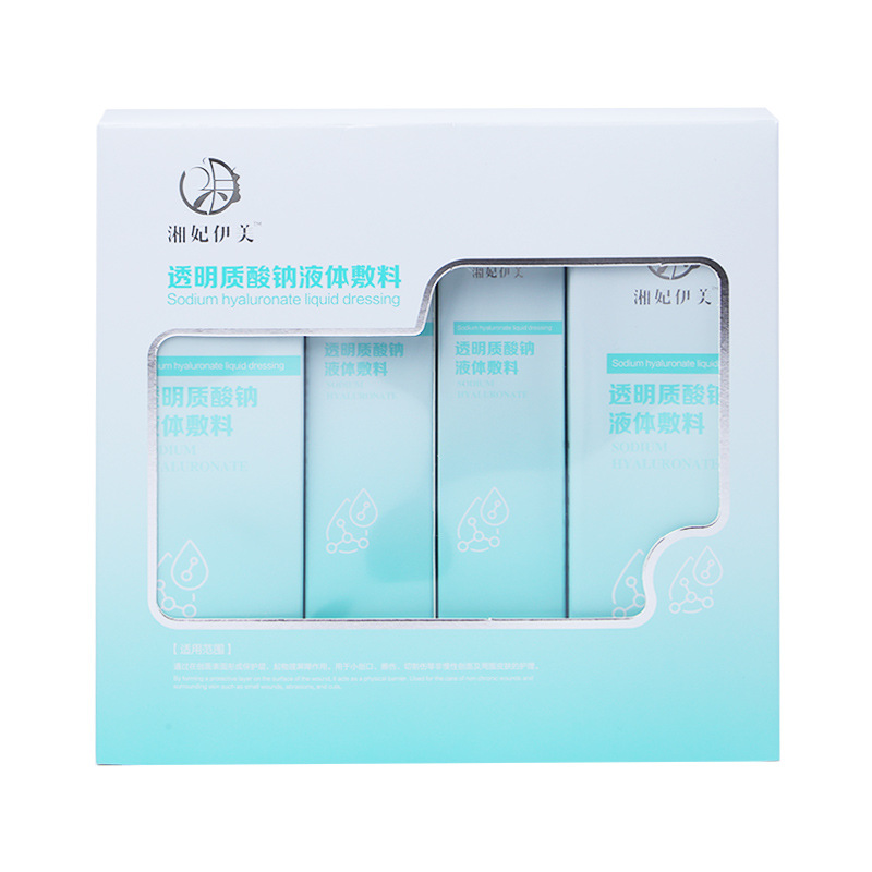 Xiangfei Sodium Hyaluronate Dressing Medical Beauty Cold Compress Set Water Lotion Set Facial Care Kit Mechanical Brand Manufacturer