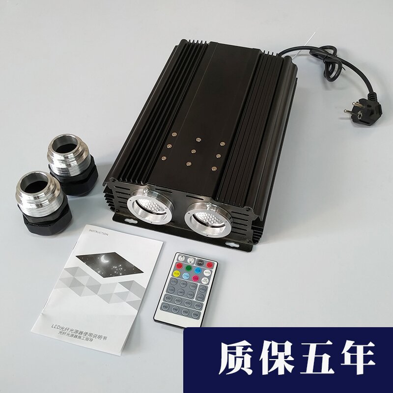 Smart Led 45W Light Source Decorative Fiber Optic Machine Lamp Rgb Accessories with Remote Control Cultural Tourism Night Park Lighting
