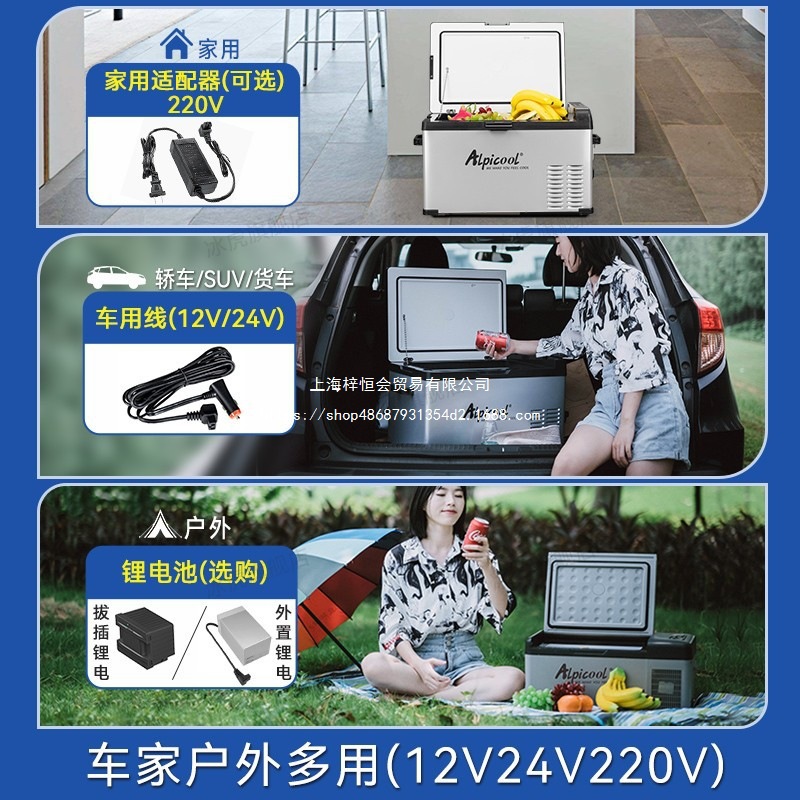 Wholesale Ice Tiger Car Refrigerator Compressor Refrigeration Car Home Dual-Purpose Freezer Refrigeration 12V24V Car Truck