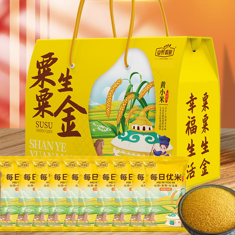 Подарочный набор из золотого проса для финансовых учреждений, банков и страховых компаний, подарок на открытие года лошади, рекламный подарок, сувенир