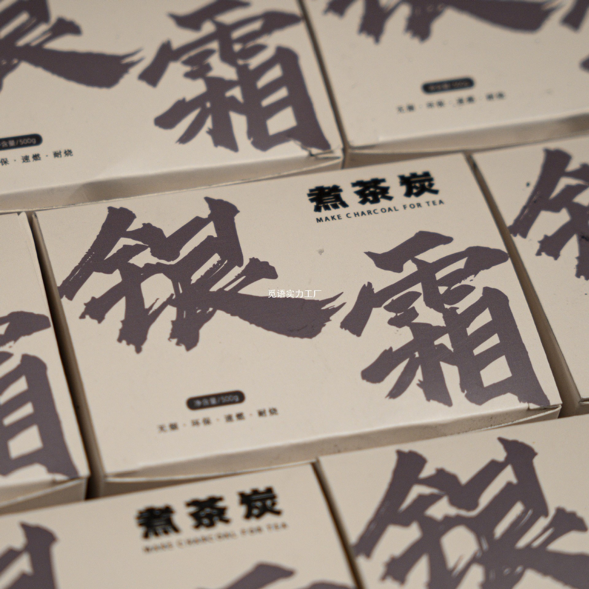 ✅ Silver Frost Charcoal for Tea Brewing, Household Charcoal Stove, Indoor Firewood Charcoal, Long-Lasting Burning