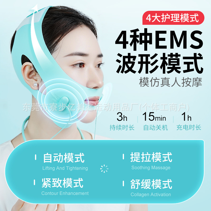 EMS Shaping Massager] Face Loose and Sagging to Improve French Pattern Corner of Mouth Corner Pattern Pull Tight Mask