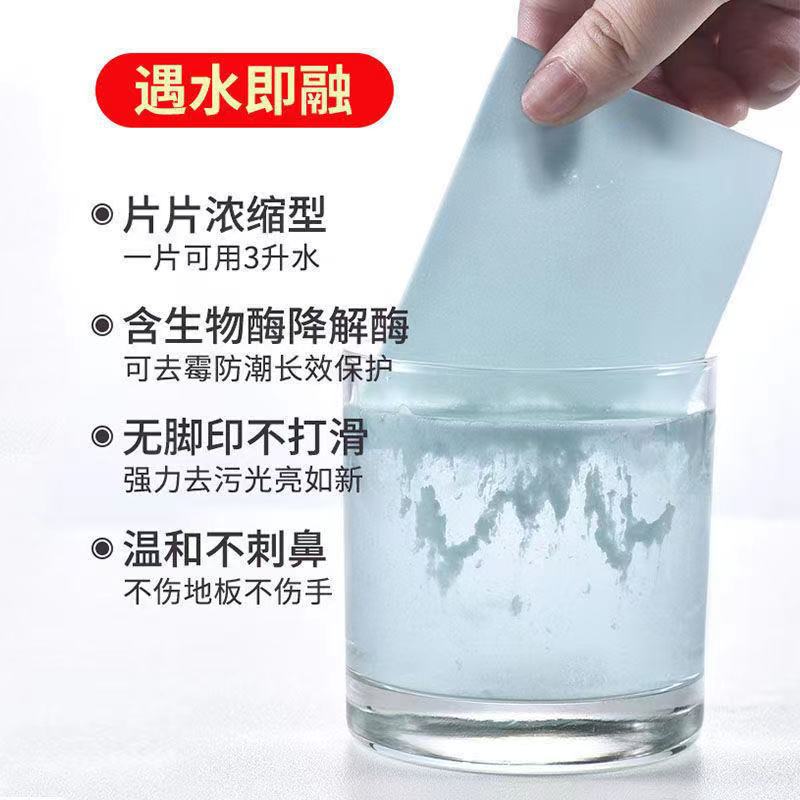 Liangjie Shi Multi-Effect floor cleaning piece household care tile fragrance cleaning parts factory direct sales in stock