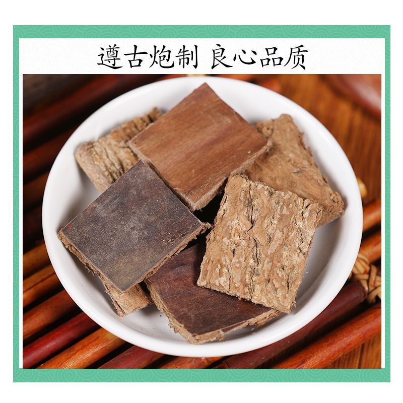 Chinese Medicinal Materials, Special Grade Wild Eucommia Ulmoides, Selected Grams of Authentic Raw Eucommia Bark, Eucommia Powder, Eucommia Tablets, Eucommia Tea, Eucommia Tea