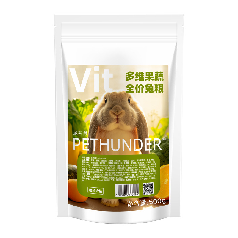 Pafinde Fruit and Vegetable Rabbit Food Distribution 500g Guinea Pig Guinea Pig Rabbit Food Feed Small Animal Staple Food Wholesale