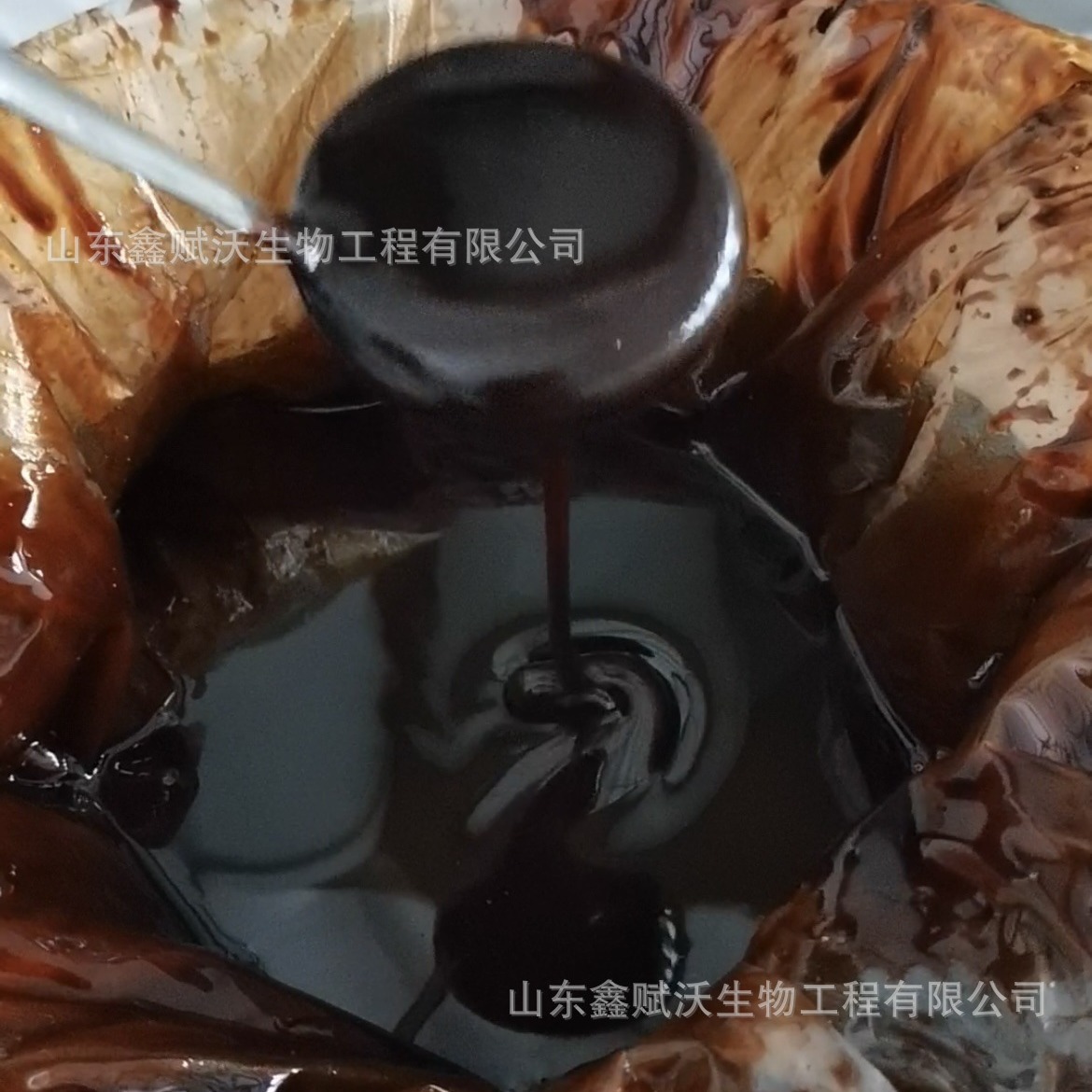 Yeast Extract Yeast Paste Yeast Extract Fermentation Nitrogen Source Culture Medium Fertilizer Water Paste Yeast Extract