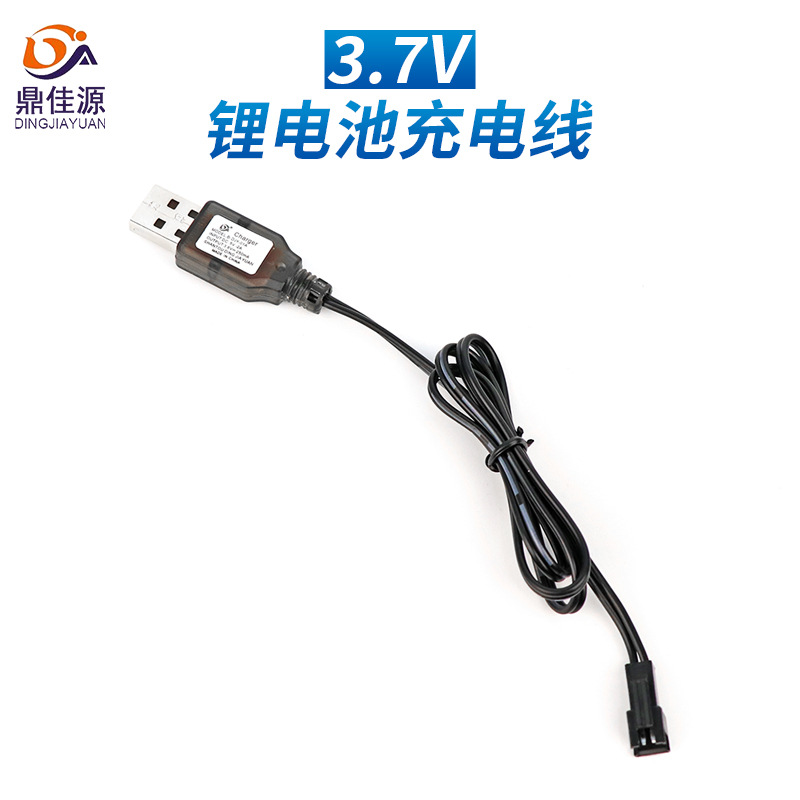 Spot Toy Car Charger 7.4V Lithium Battery Water Soft Bullet Gun Sm-4P Remote Control Car Universal USB Accessories