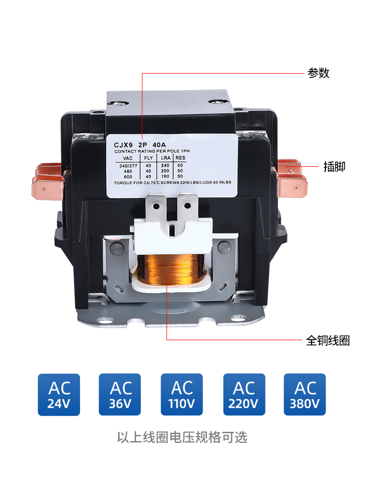 Air Conditioning Ac Contactor Cjx9B Gree Midea Oaks 1P2P Air Conditioner Outdoor Unit Relay 220V