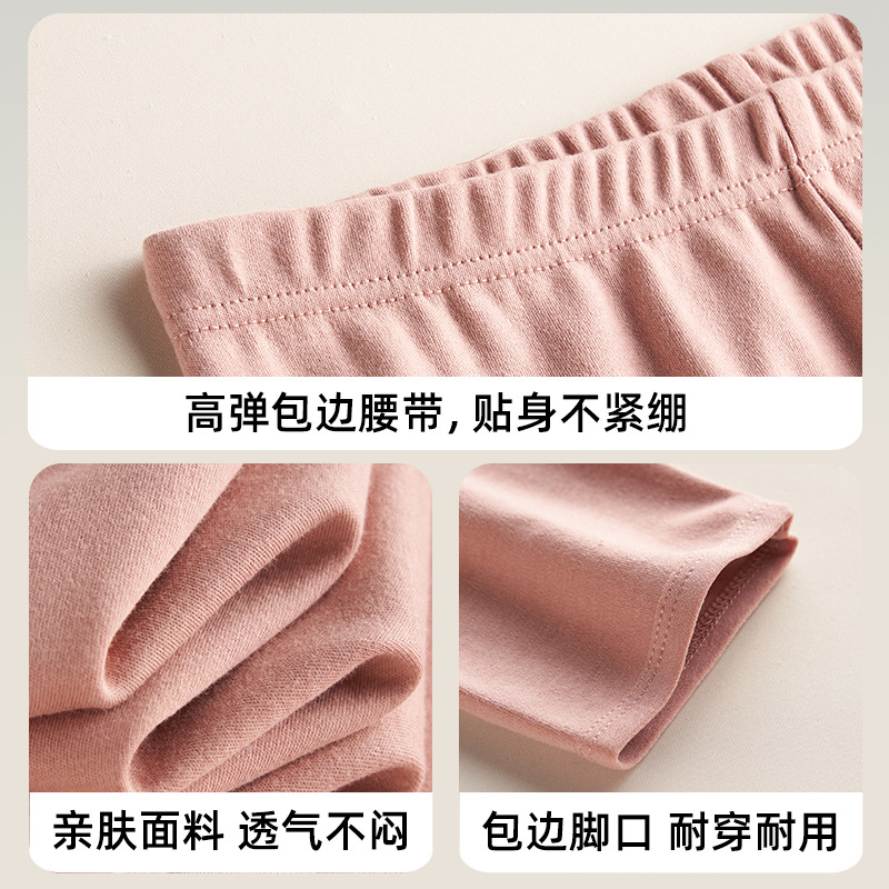 【Bargain】100% Cotton Women's Thin Breathable Thermal Pants 230g Xinjiang Cotton 7A Antibacterial Base Layer Manufacturer